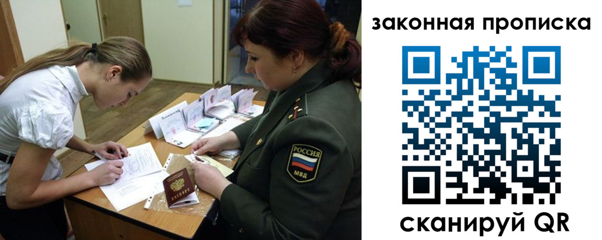 регистрация для школы в Темрюке